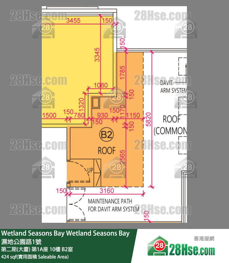 Wetland Seasons Bay 第二期(大廈) 第1A座 10樓 B2室 平面圖