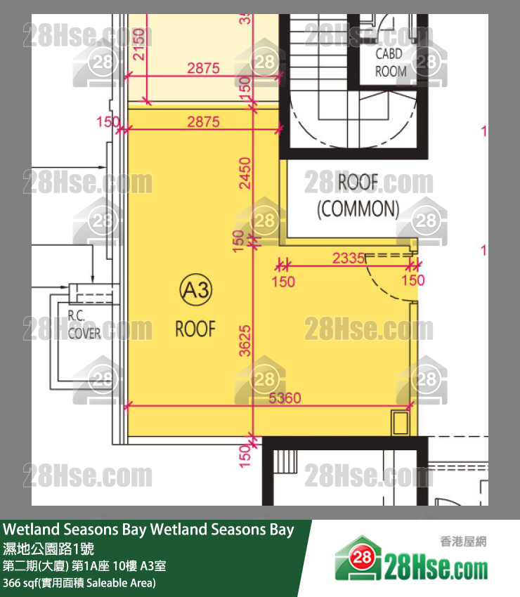 Wetland Seasons Bay 第二期(大廈) 第1A座 10樓 A3室 平面圖
