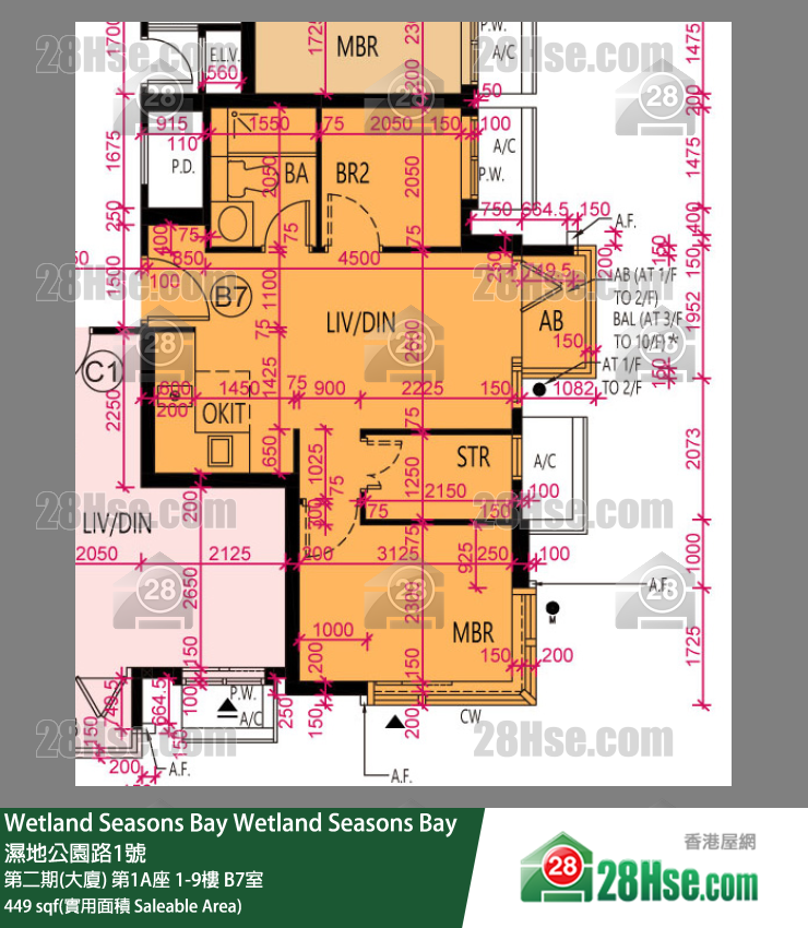 Wetland Seasons Bay 第二期(大廈) 第1A座 2樓 B7室 平面圖