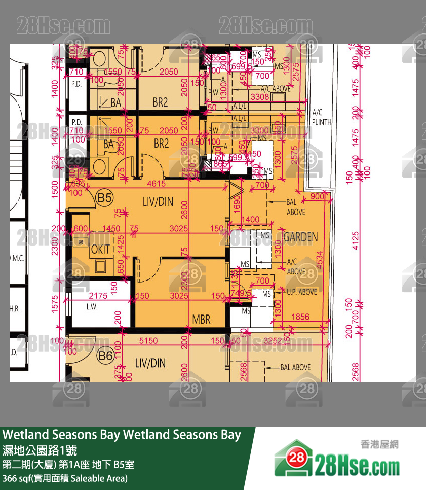 Wetland Seasons Bay 第二期(大廈) 第1A座 B5室 平面圖