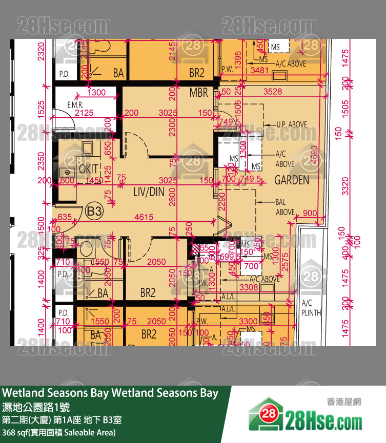 Wetland Seasons Bay 第二期(大廈) 第1A座 B3室 平面圖