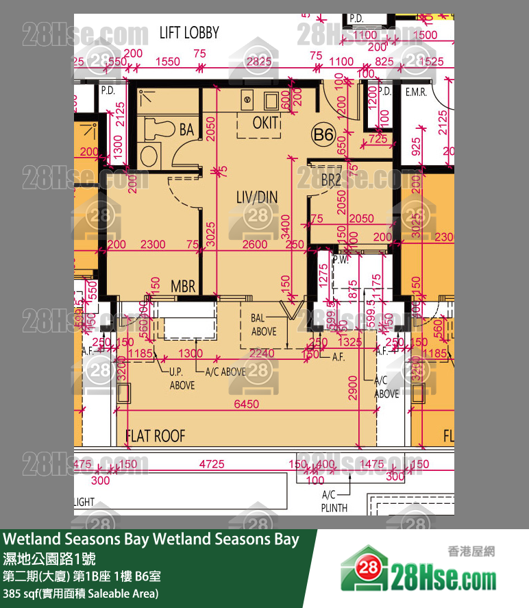 Wetland Seasons Bay 第二期(大廈) 第1B座 1樓 B6室 平面圖