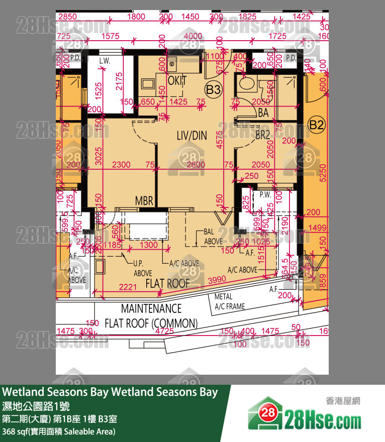 Wetland Seasons Bay 第二期(大廈) 第1B座 1樓 B3室 平面圖