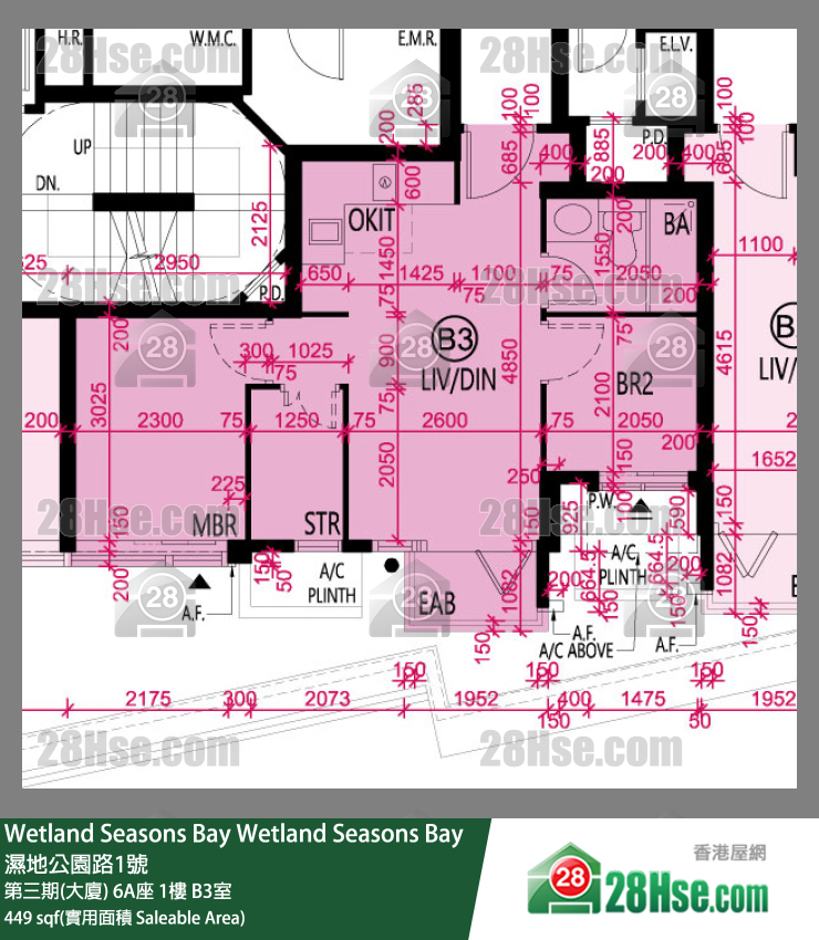 Wetland Seasons Bay 第三期(大廈) 6A座 1樓 B3室 平面圖