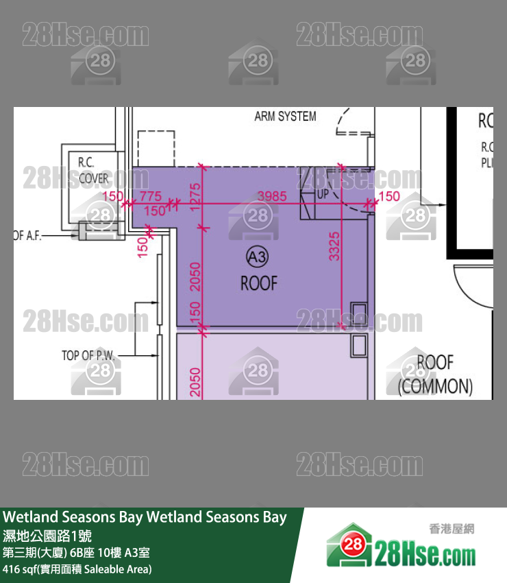Wetland Seasons Bay 第三期(大廈) 6B座 10樓 A3室 平面圖