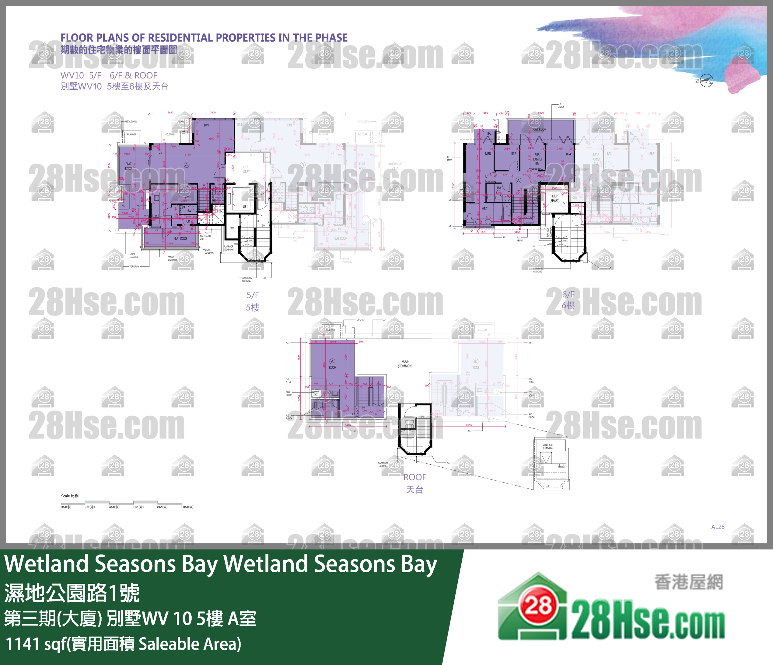 Wetland Seasons Bay 第三期(大厦) 别墅WV 10 5楼 A室 平面图