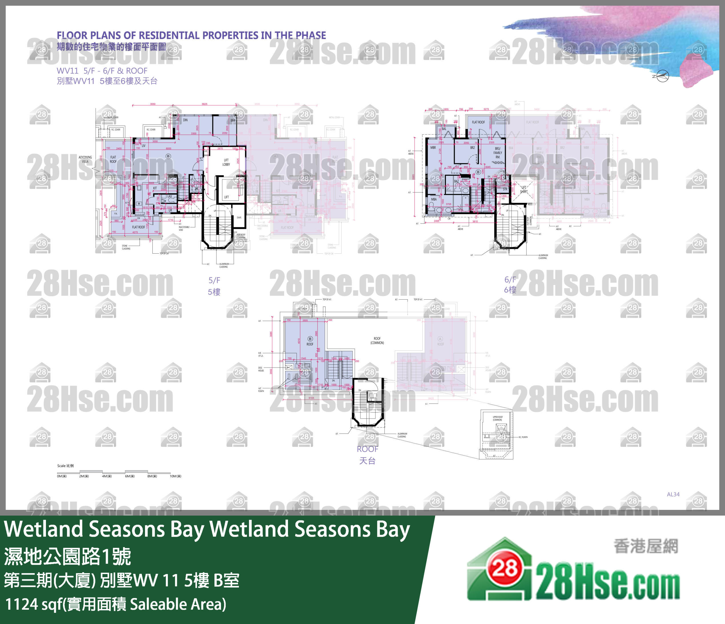 Wetland Seasons Bay 第三期(大廈)別墅WV 115樓 B室 平面圖
