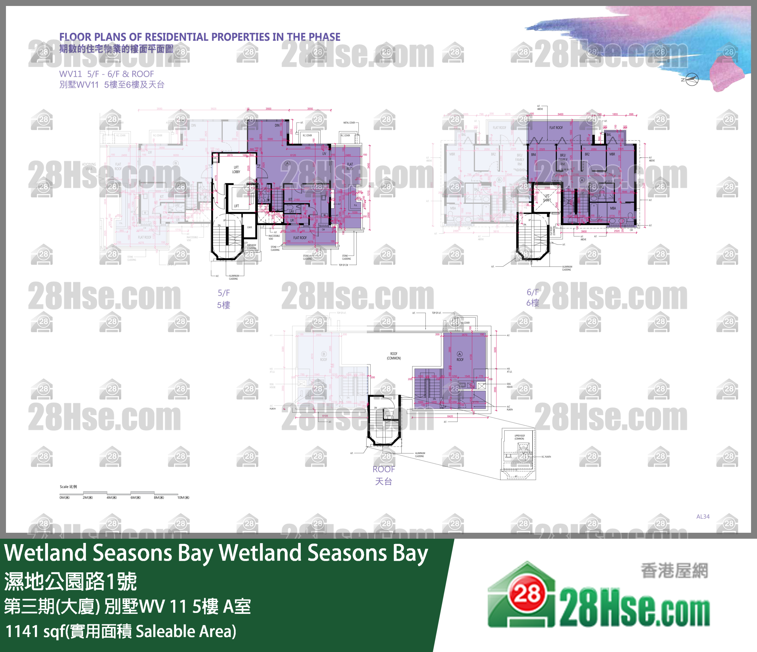 Wetland Seasons Bay 第三期(大厦)别墅WV 115楼 A室 平面图