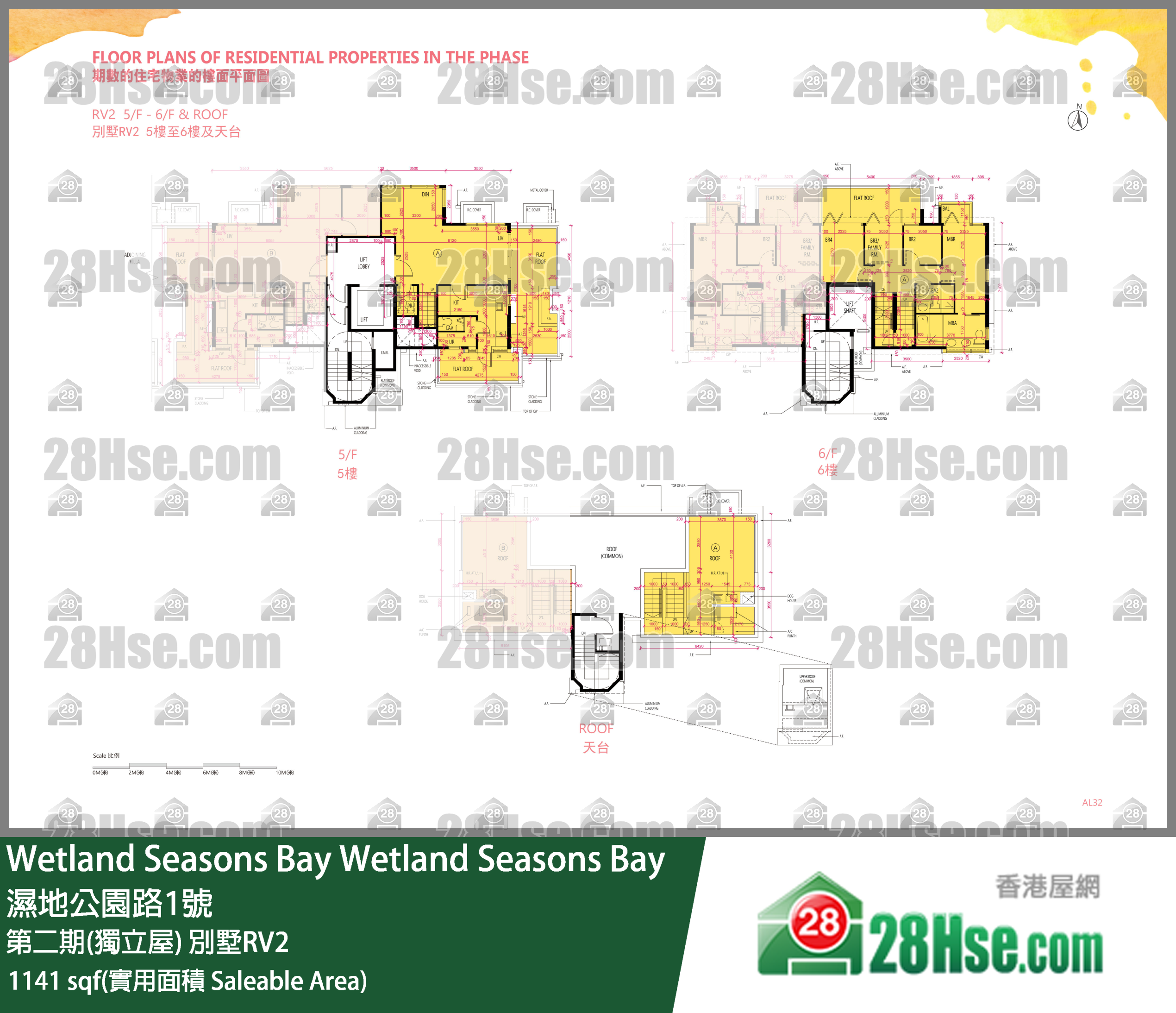 Wetland Seasons Bay 第二期(獨立屋) 別墅RV2 5樓 A室 平面圖