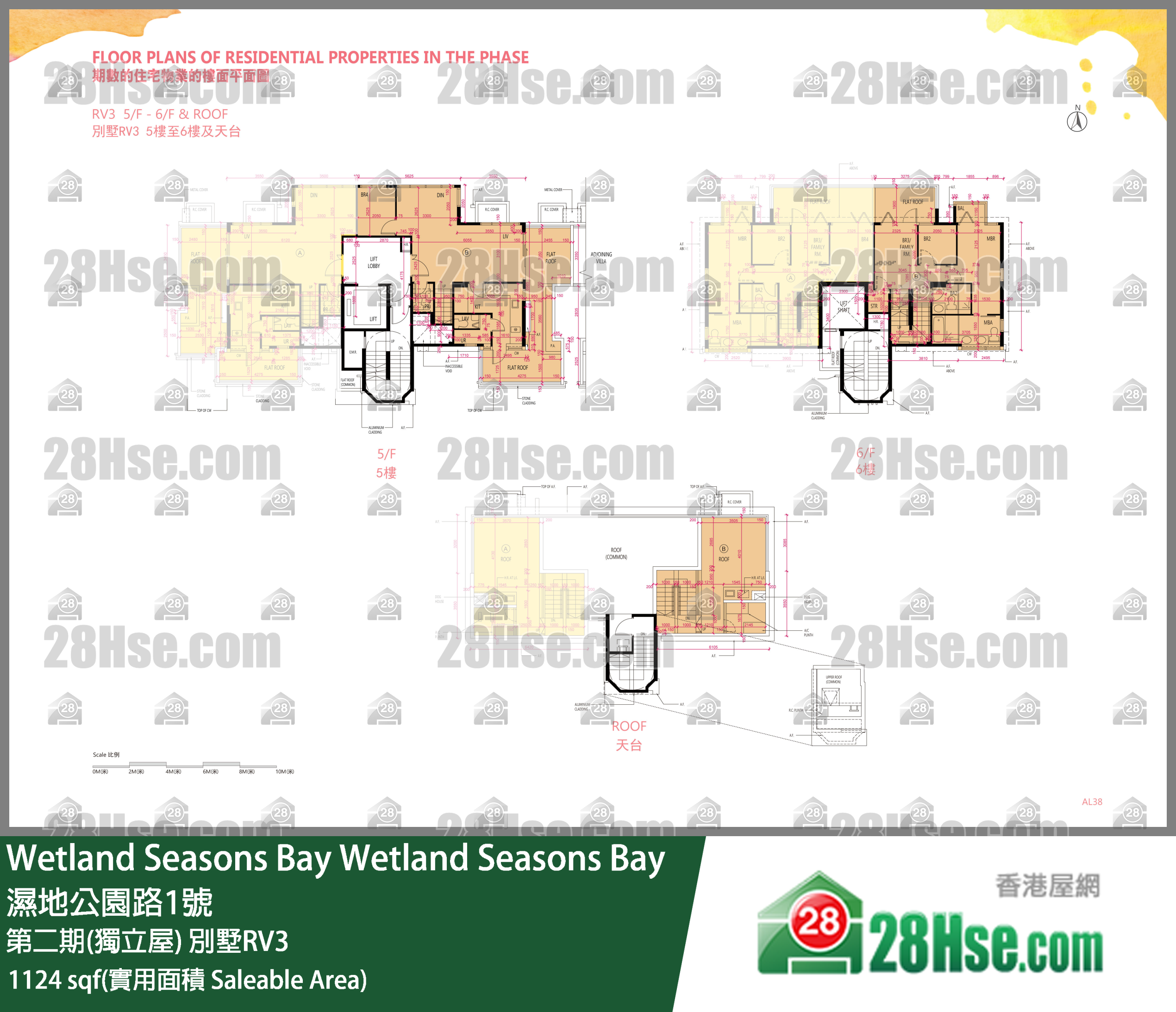 Wetland Seasons Bay 第二期(獨立屋) 別墅RV3 5樓 B室 平面圖