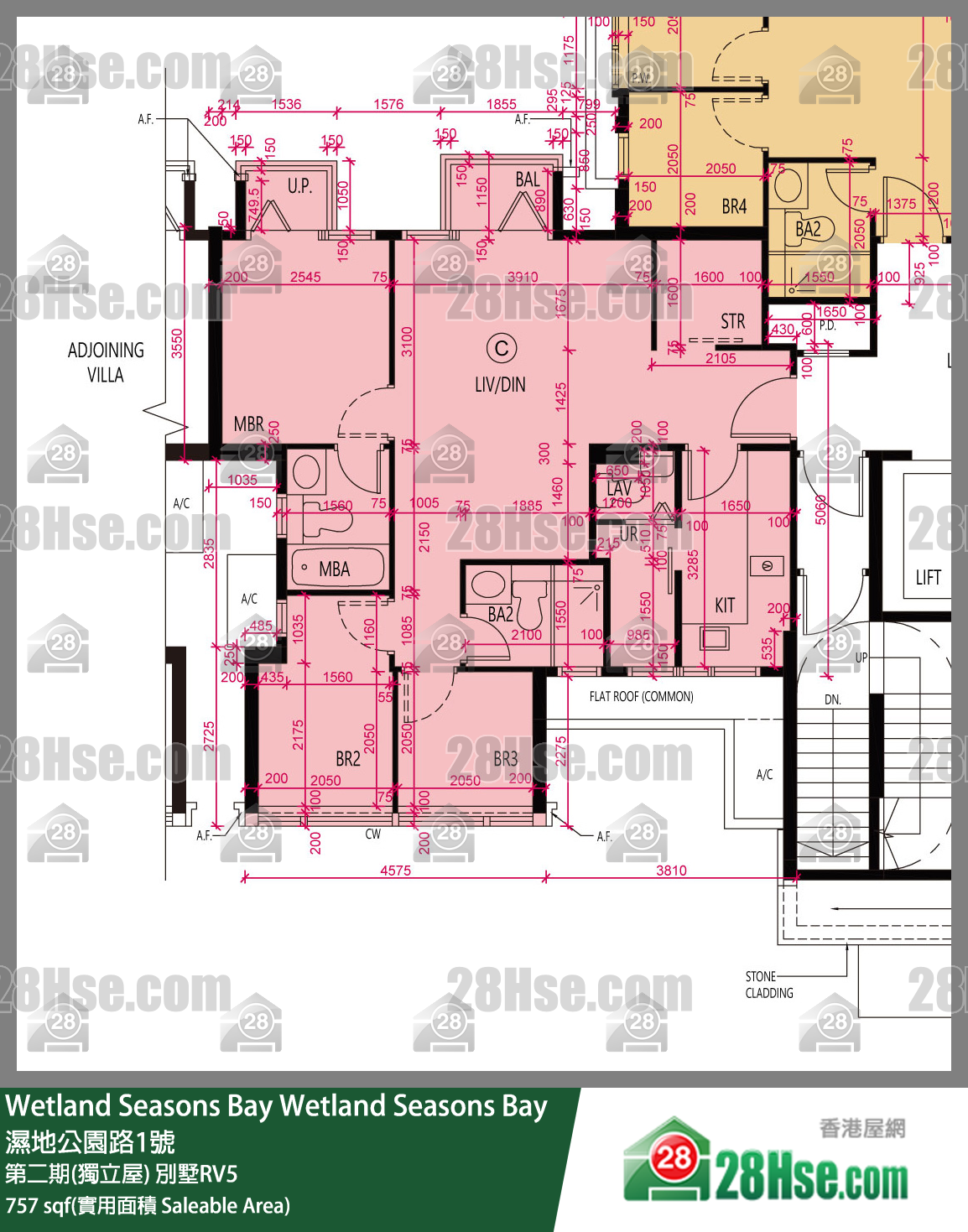 Wetland Seasons Bay 第二期(獨立屋) 別墅RV5 1樓 C室 平面圖