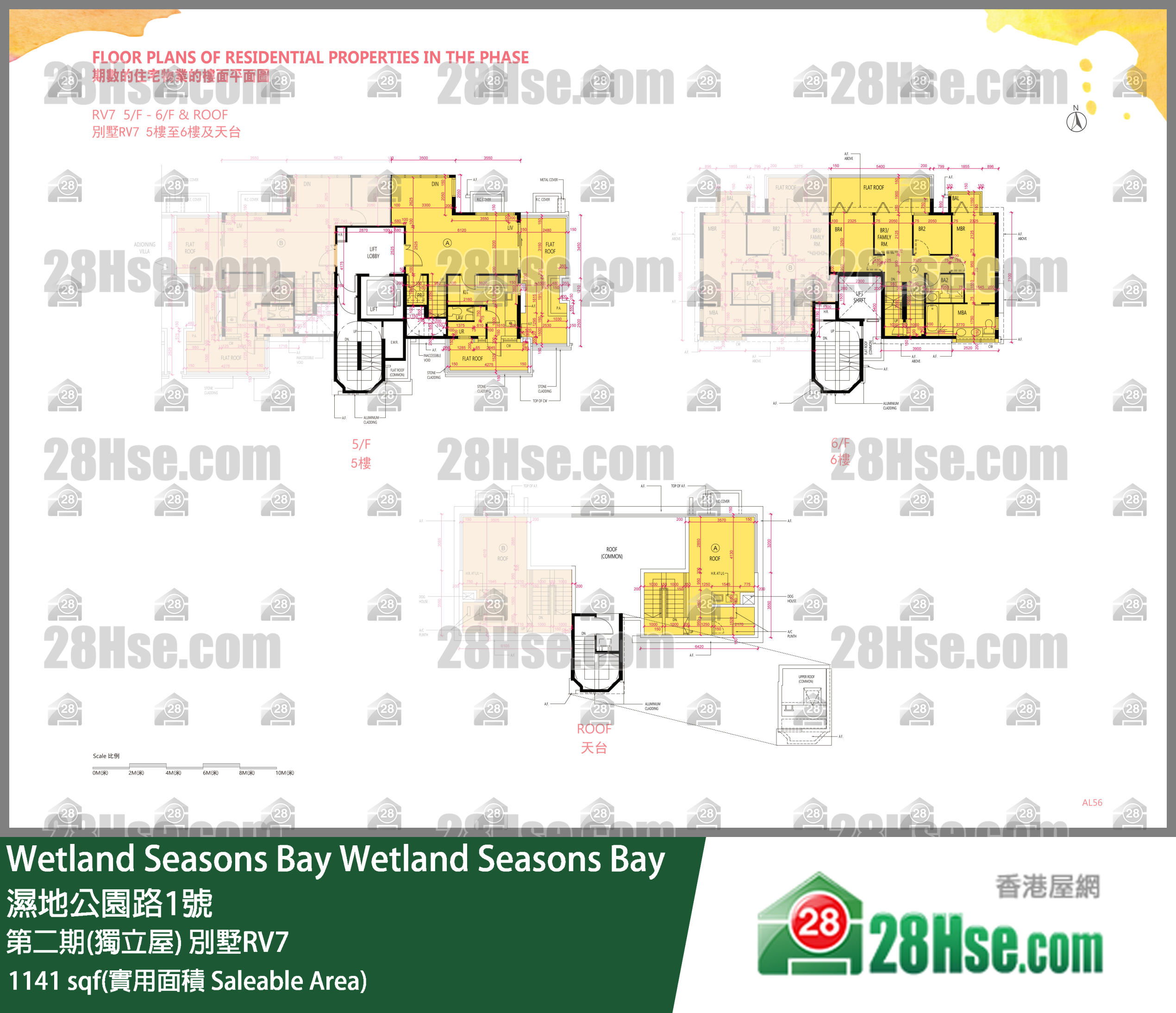 Wetland Seasons Bay 第二期(獨立屋) 別墅RV7 5樓 A室 平面圖