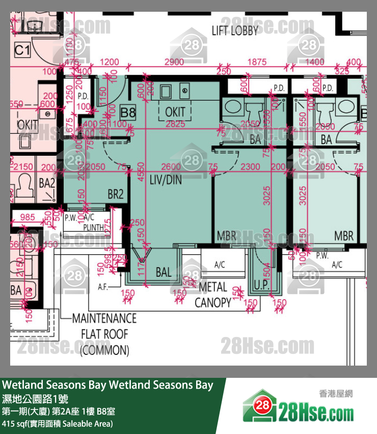 Wetland Seasons Bay 第一期(大廈) 第2A座 1樓 B8室 平面圖