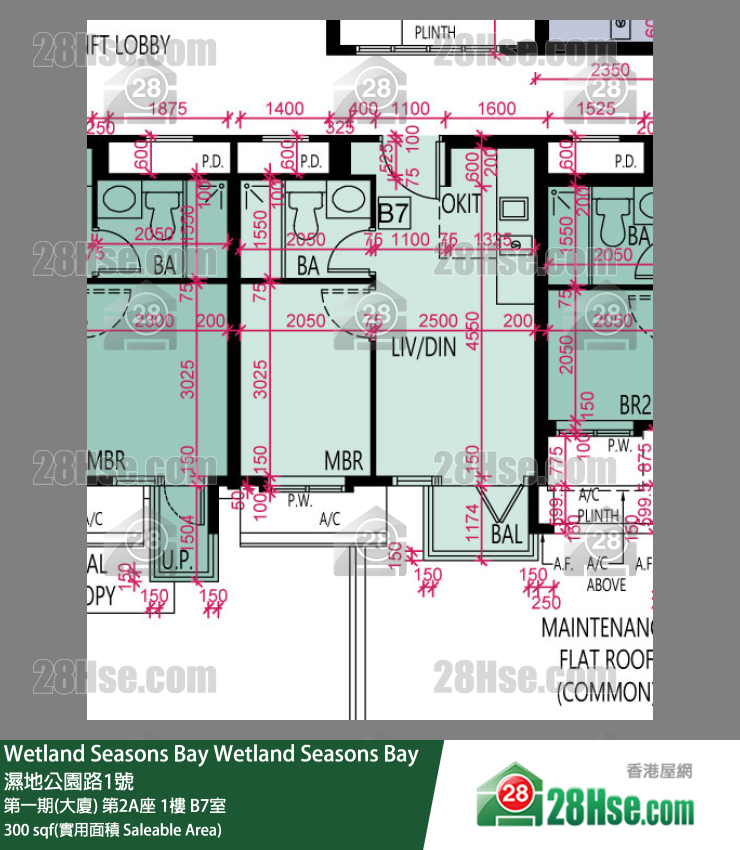 Wetland Seasons Bay 第一期(大廈) 第2A座 1樓 B7室 平面圖