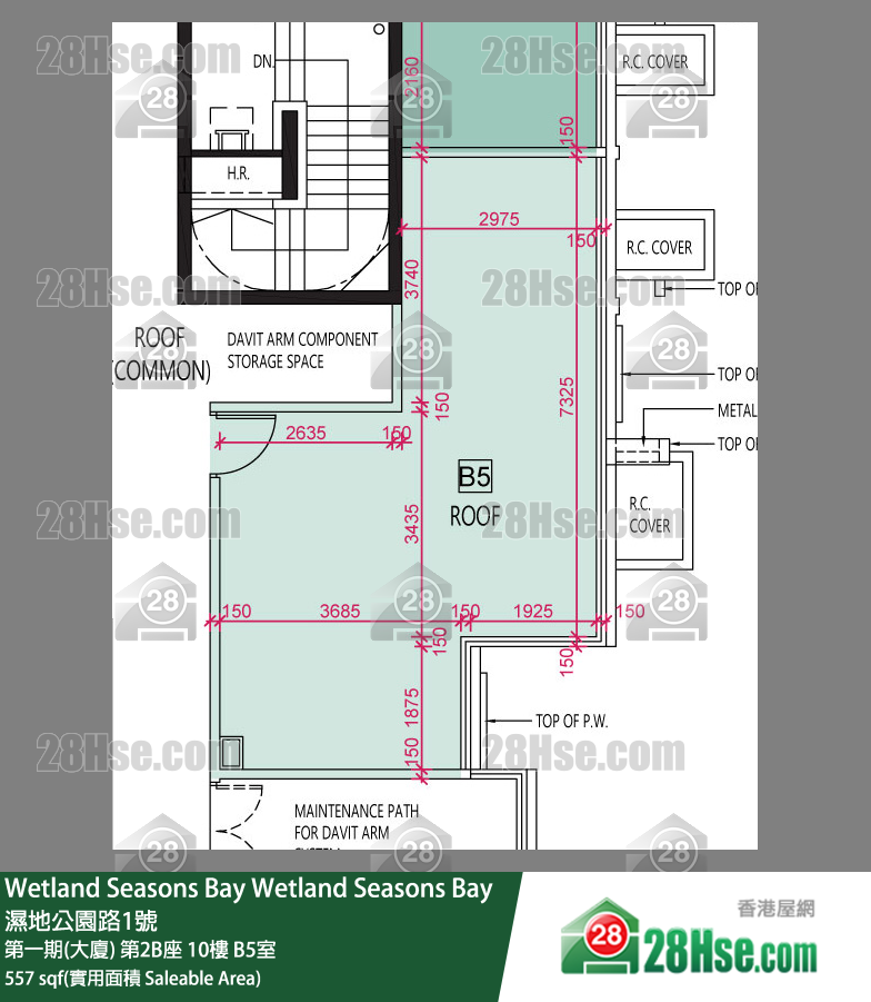Wetland Seasons Bay 第一期(大廈) 第2B座 10樓 B5室 平面圖