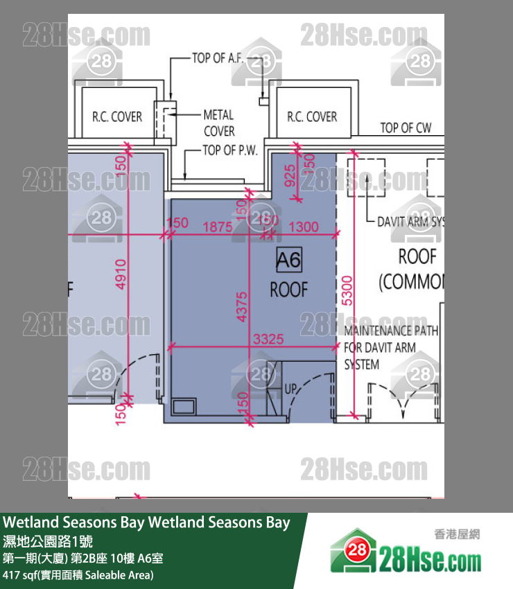 Wetland Seasons Bay 第一期(大廈) 第2B座 10樓 A6室 平面圖