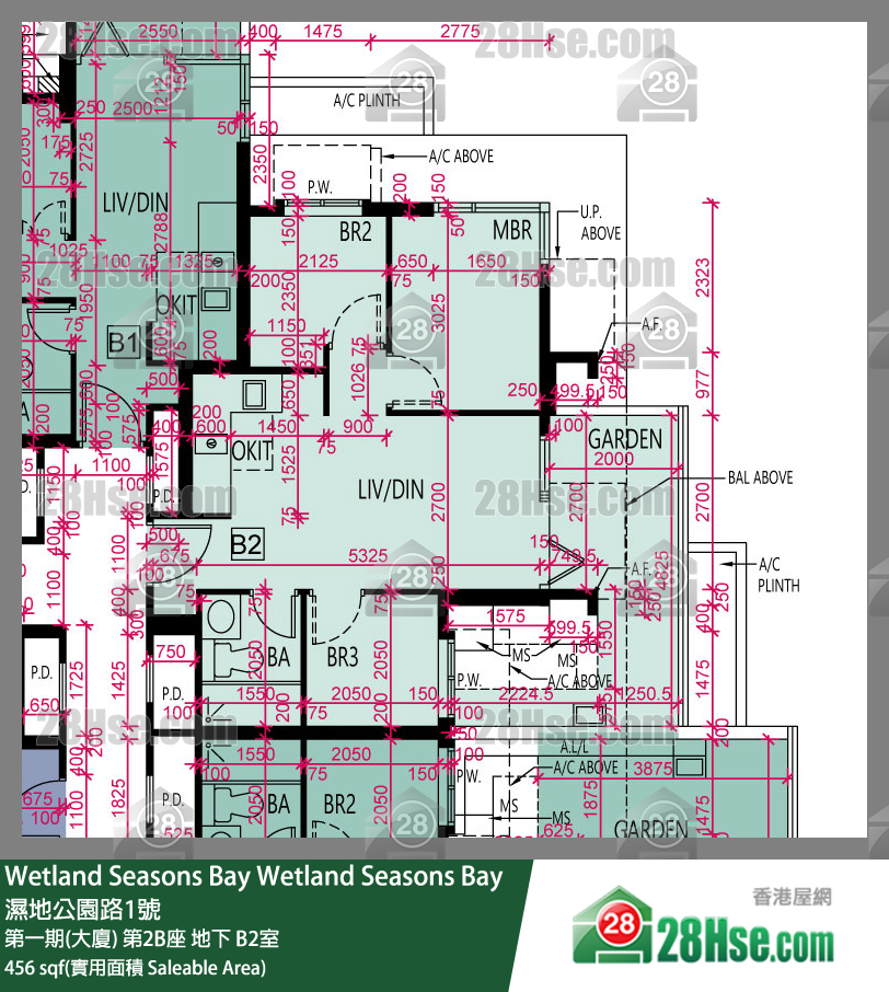 Wetland Seasons Bay 第一期(大廈) 第2B座 B2室 平面圖
