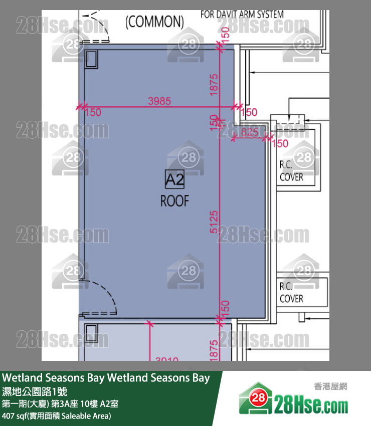Wetland Seasons Bay 第一期(大厦) 第3A座 10楼 A2室 平面图