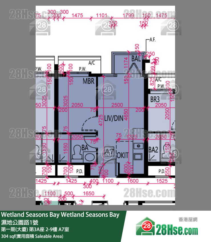 Wetland Seasons Bay 第一期(大廈) 第3A座 2樓 A7室 平面圖