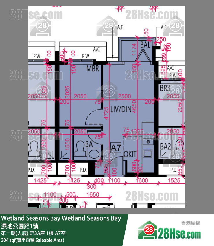 Wetland Seasons Bay 第一期(大廈) 第3A座 1樓 A7室 平面圖
