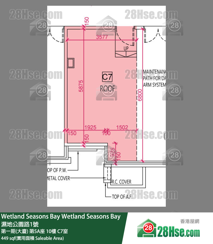 Wetland Seasons Bay 第一期(大廈) 第5A座 10樓 C7室 平面圖