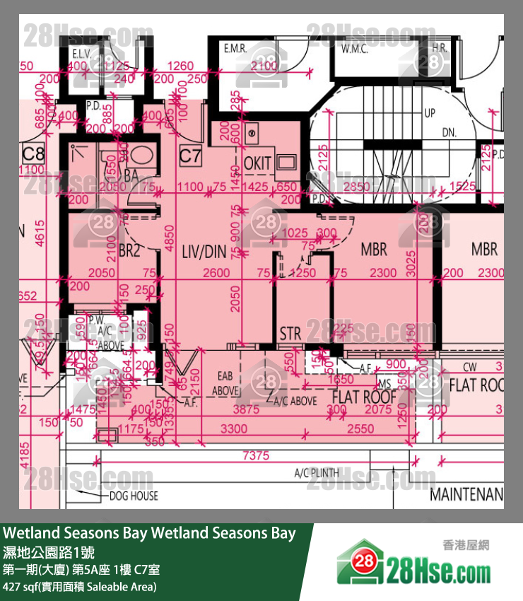 Wetland Seasons Bay 第一期(大廈) 第5A座 1樓 C7室 平面圖