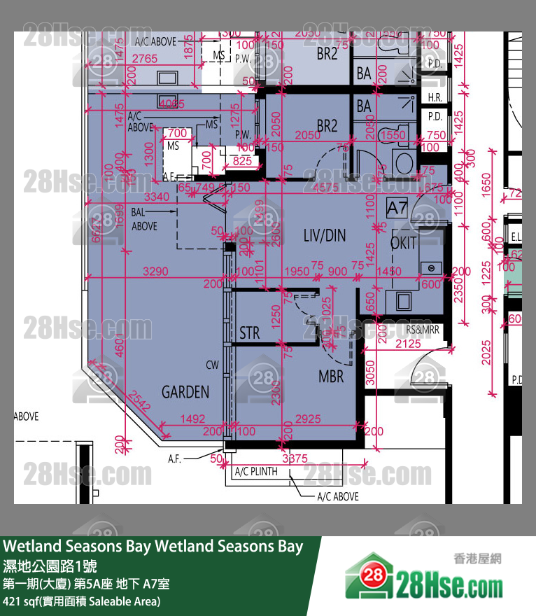 Wetland Seasons Bay 第一期(大廈) 第5A座 A7室 平面圖