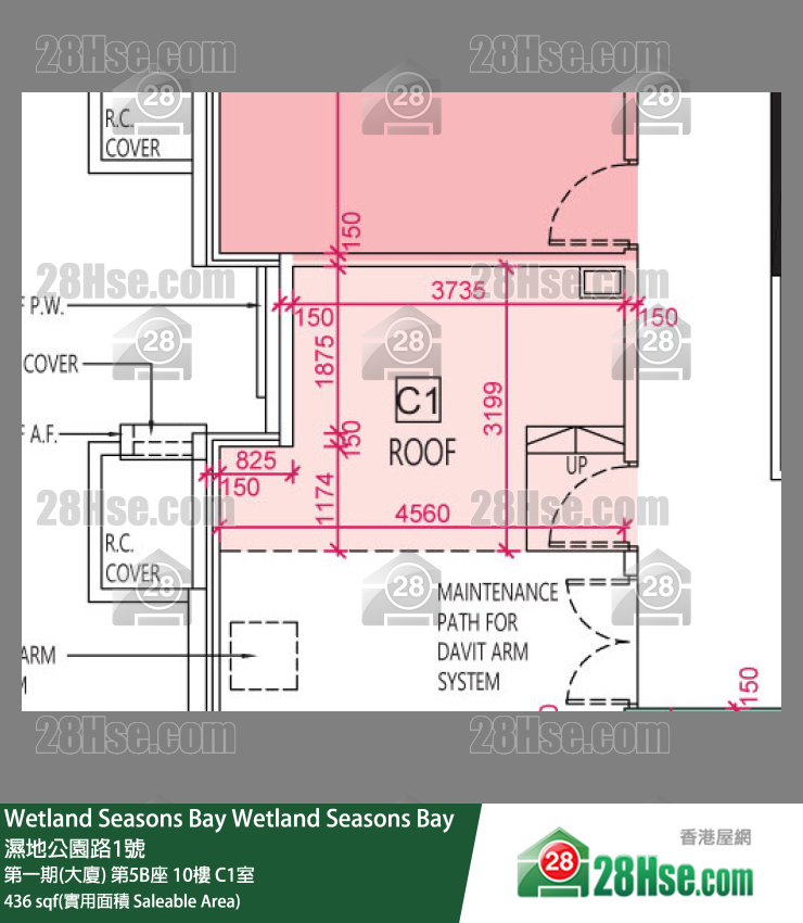 Wetland Seasons Bay 第一期(大廈) 第5B座 10樓 C1室 平面圖