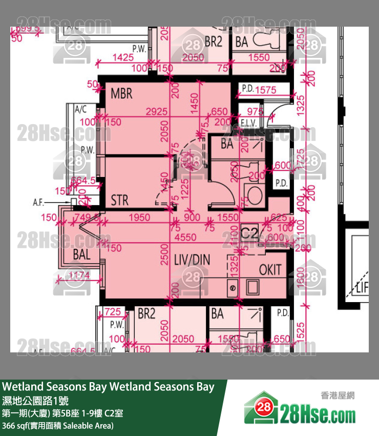 Wetland Seasons Bay 第一期(大廈) 第5B座 5樓 C2室 平面圖