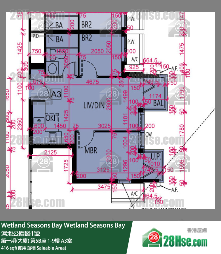 Wetland Seasons Bay 第一期(大廈) 第5B座 8樓 A3室 平面圖