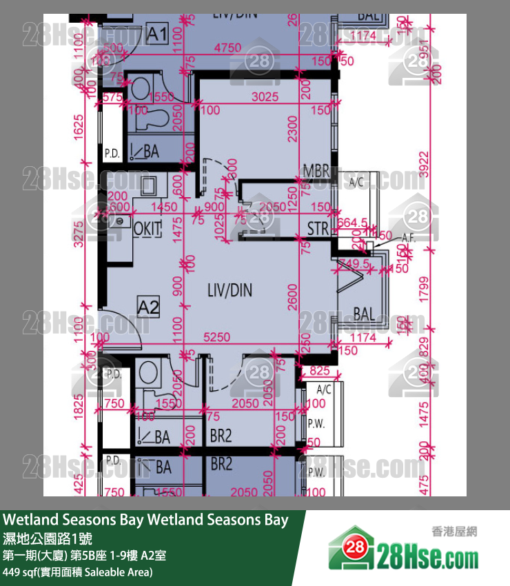 Wetland Seasons Bay 第一期(大廈) 第5B座 2樓 A2室 平面圖