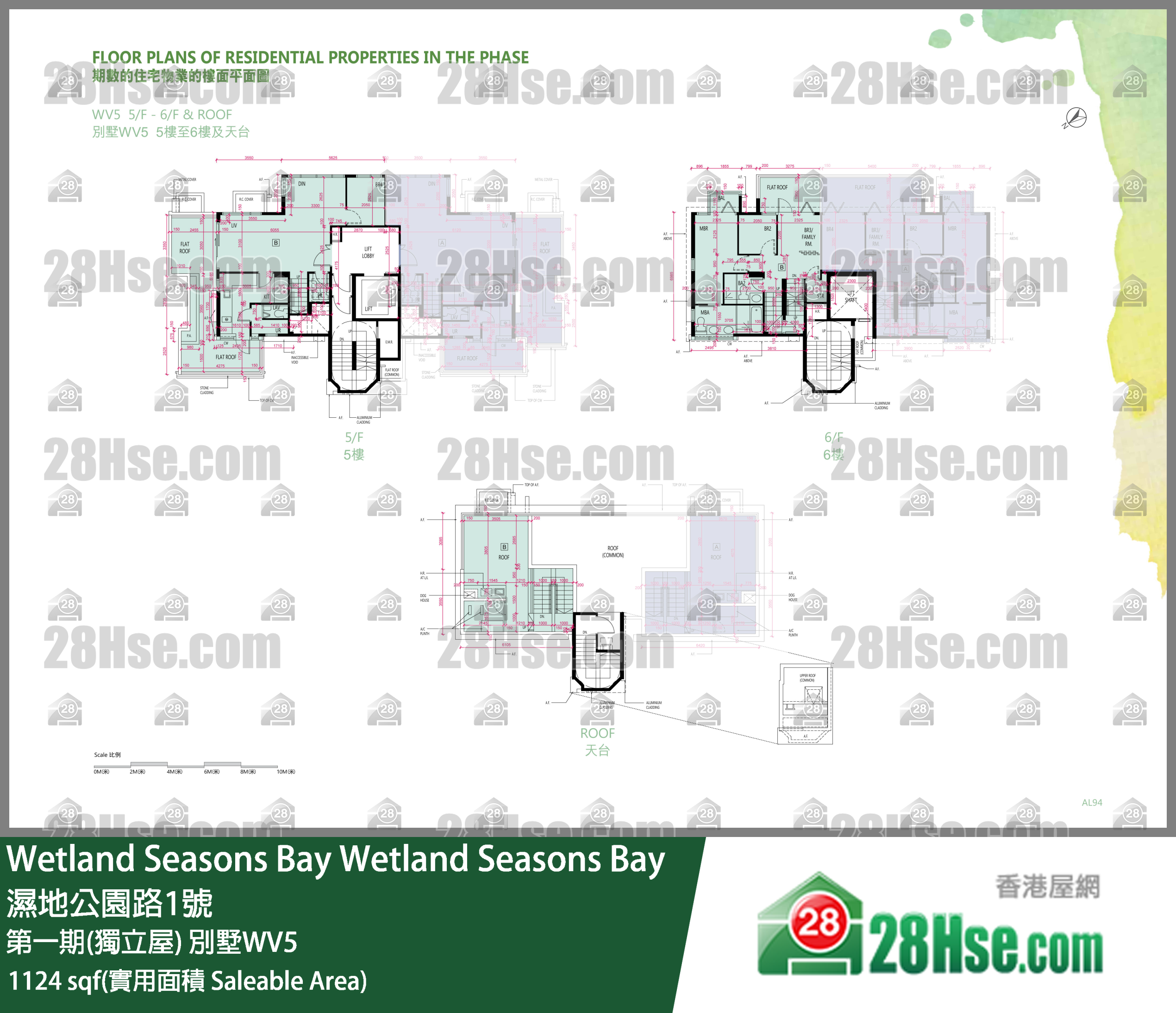 Wetland Seasons Bay 第一期(獨立屋) 別墅WV5 5樓 B室 平面圖