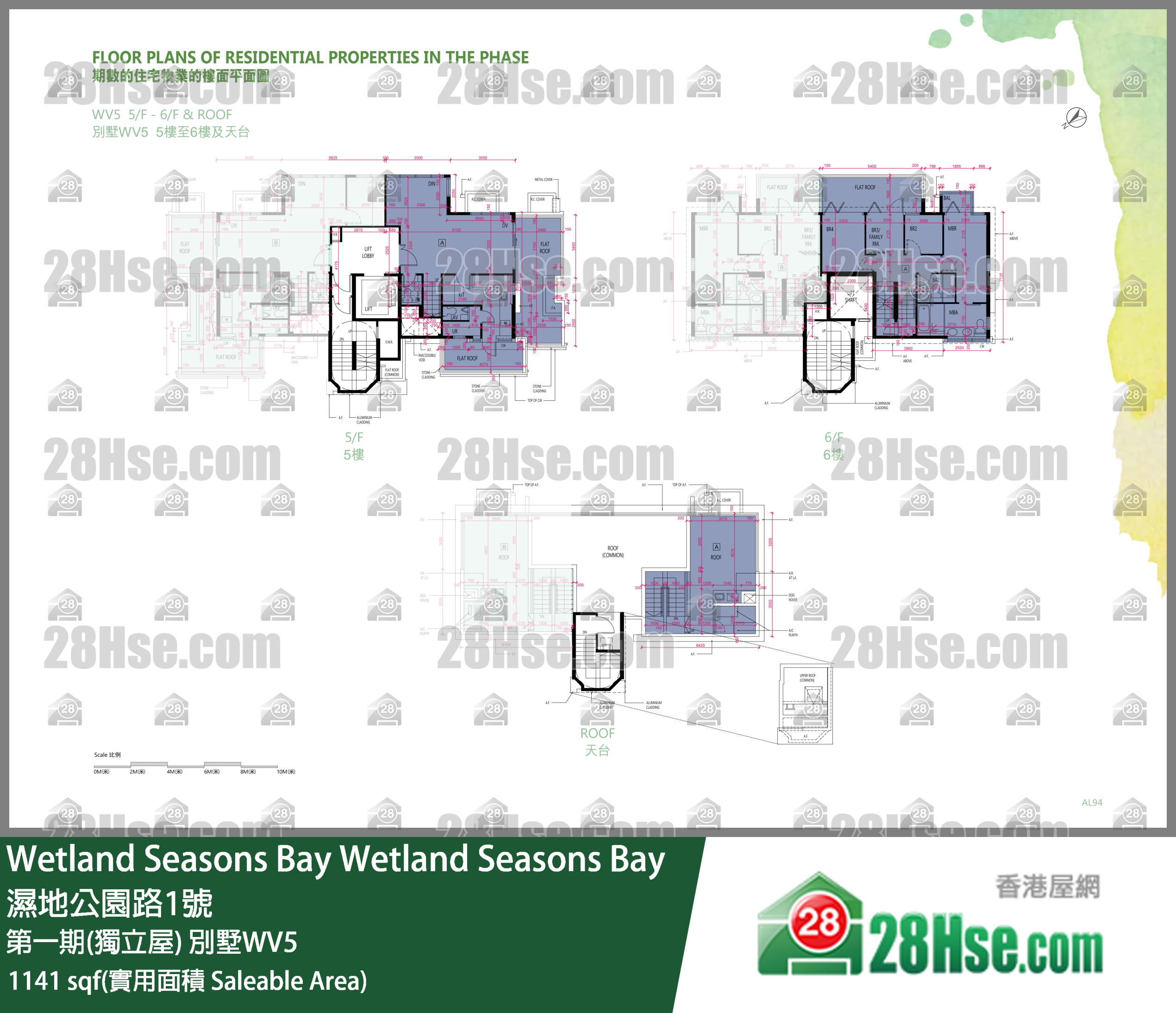 Wetland Seasons Bay 第一期(獨立屋) 別墅WV5 5樓 A室 平面圖