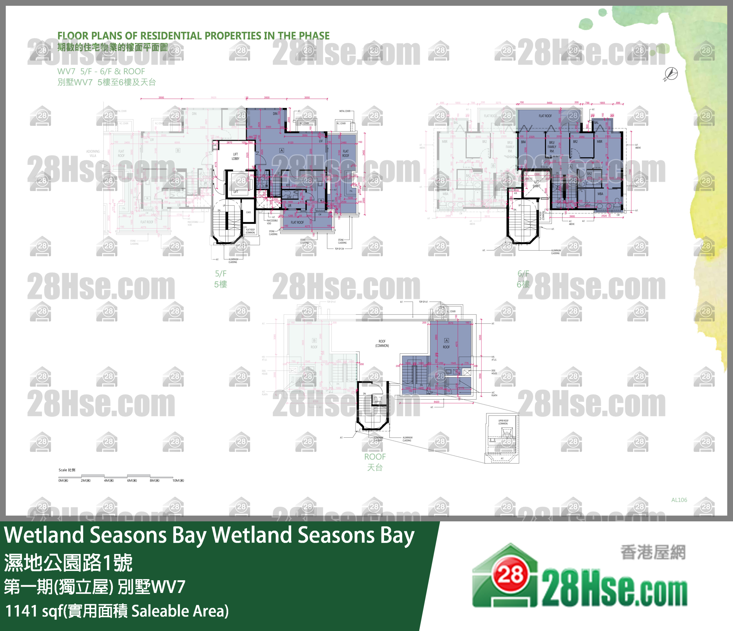 Wetland Seasons Bay 第一期(獨立屋) 別墅WV7 5樓 A室 平面圖