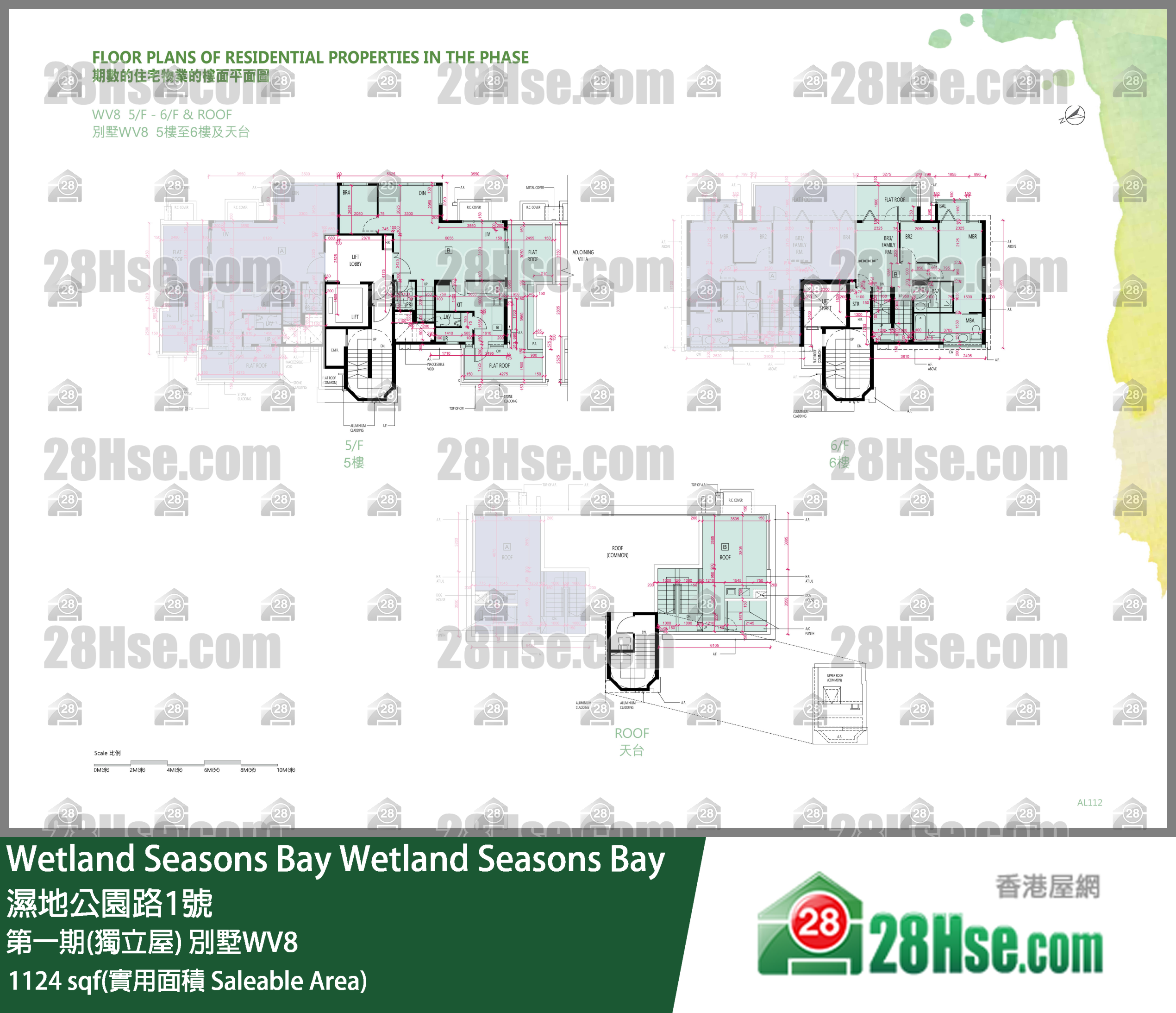 Wetland Seasons Bay 第一期(獨立屋) 別墅WV8 5樓 B室 平面圖