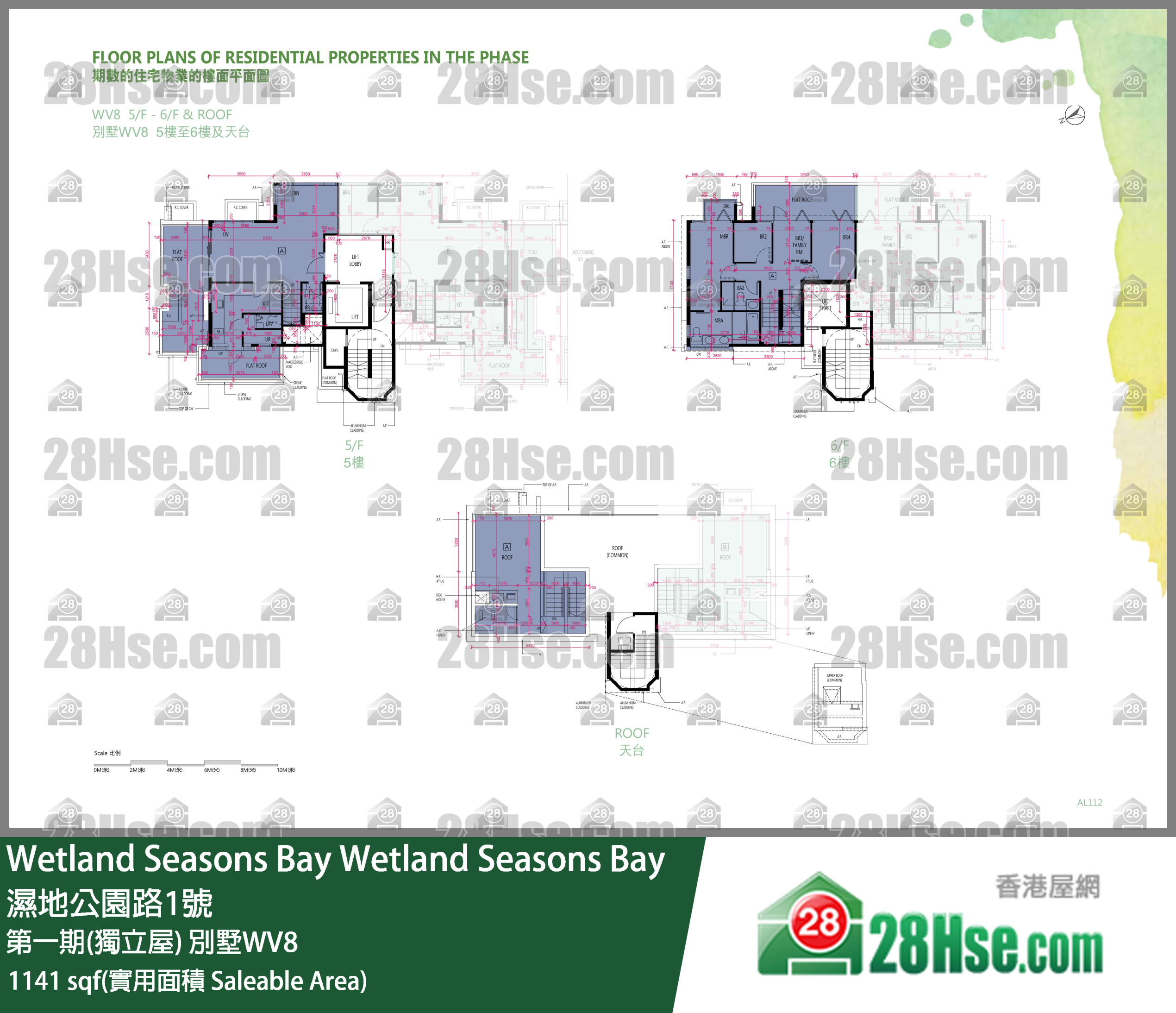 Wetland Seasons Bay 第一期(獨立屋) 別墅WV8 5樓 A室 平面圖