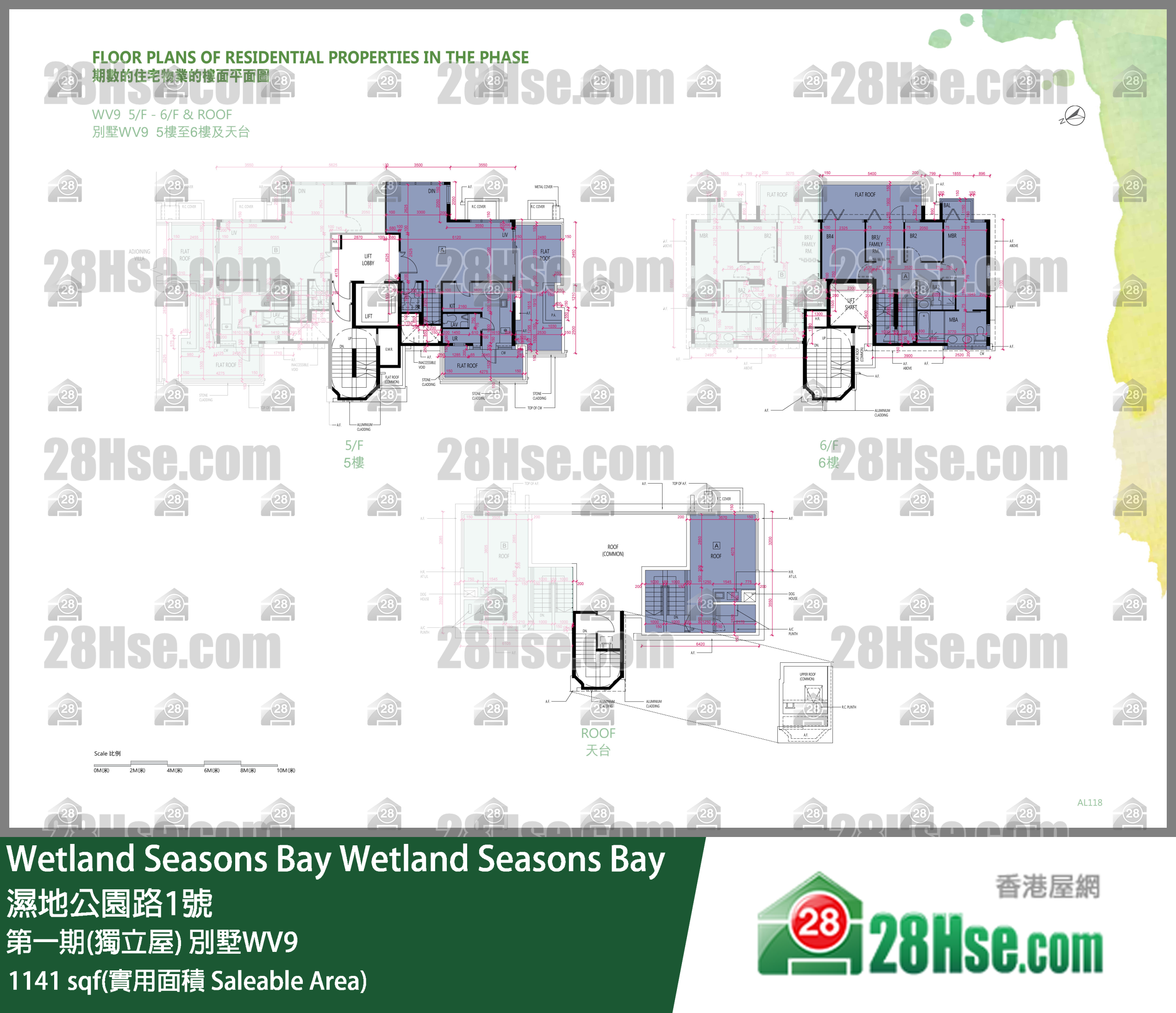 Wetland Seasons Bay 第一期(獨立屋) 別墅WV9 5樓 A室 平面圖