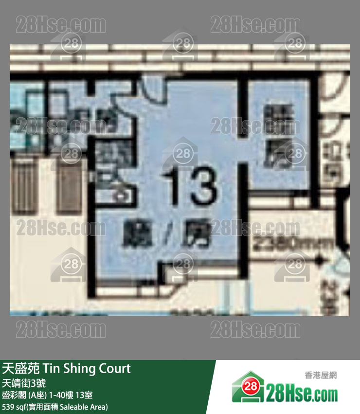天盛苑 盛彩閣 (A座) 29樓 13室 平面圖