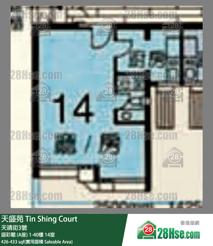 天盛苑 盛彩閣 (A座)24樓 14室 平面圖