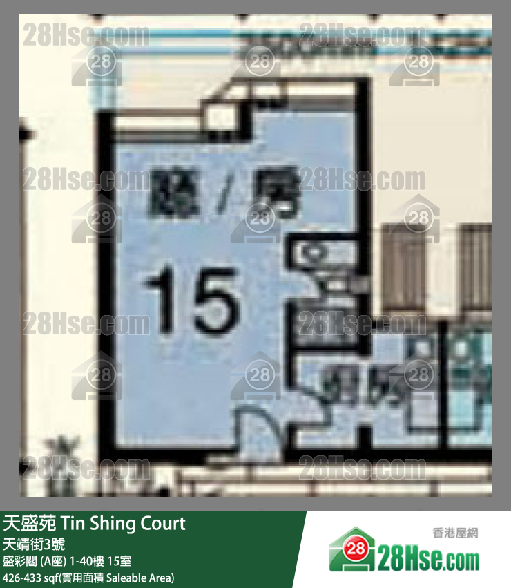天盛苑 盛彩閣 (A座)28樓 15室 平面圖