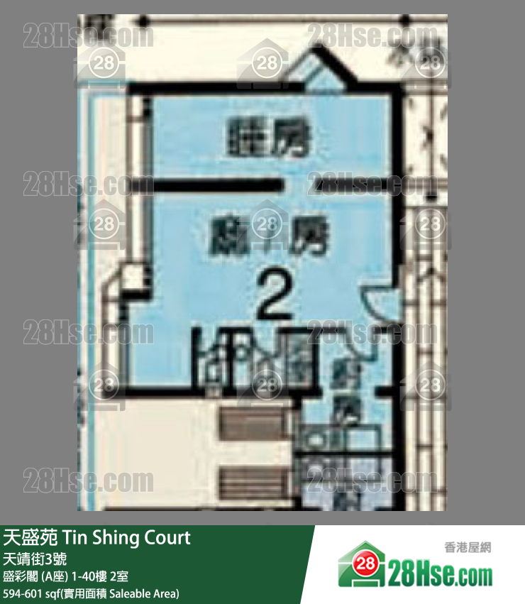 天盛苑 盛彩閣 (A座)2樓 2室 平面圖
