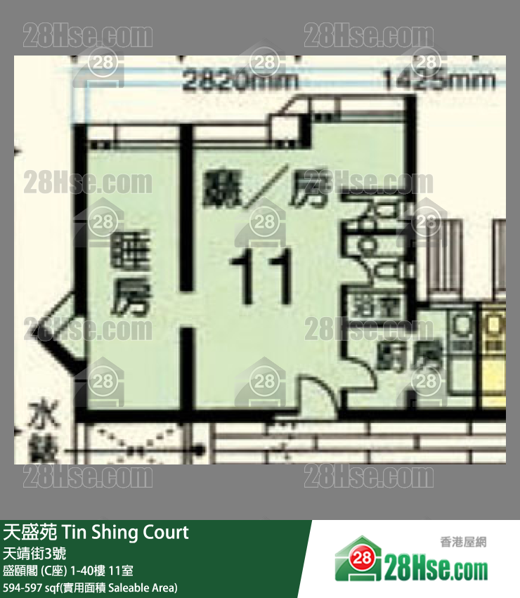 天盛苑 盛頤閣 (C座)16樓 11室 平面圖