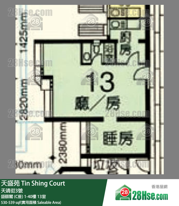 天盛苑 盛頤閣 (C座)29樓 13室 平面圖