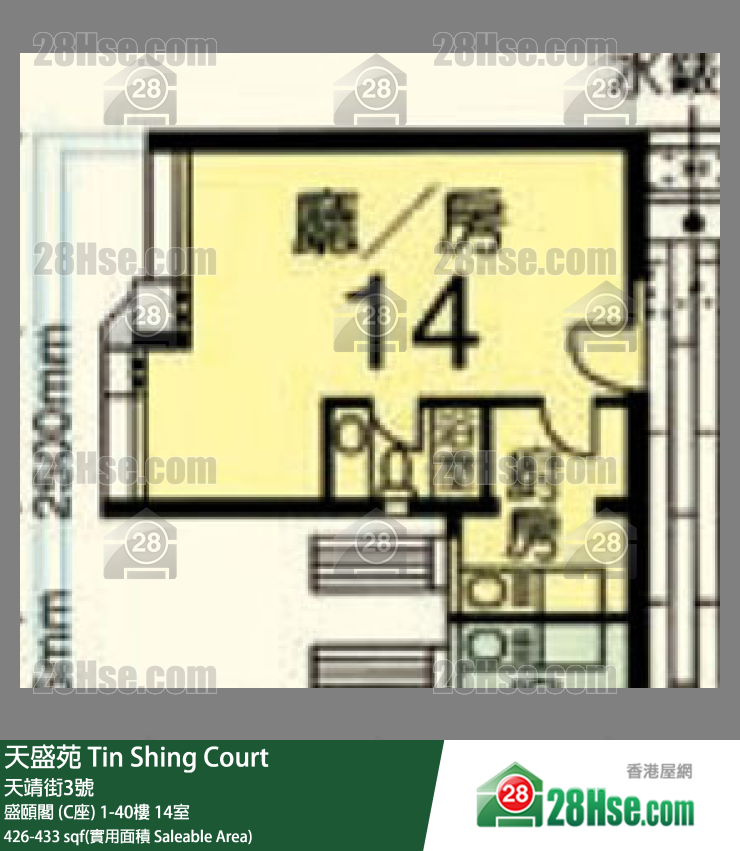 天盛苑 盛頤閣 (C座)7樓 14室 平面圖