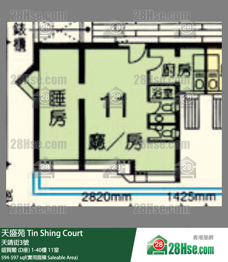 天盛苑 盛賢閣 (D座)27樓 11室 平面圖