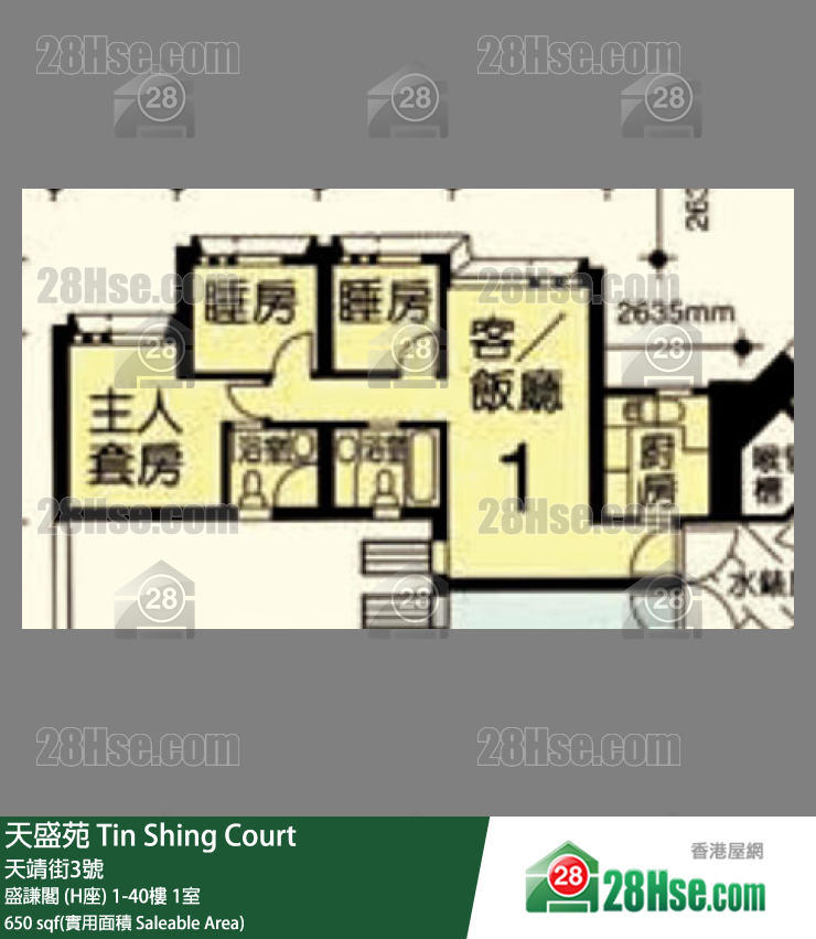 天盛苑 盛謙閣 (H座)30樓 1室 平面圖