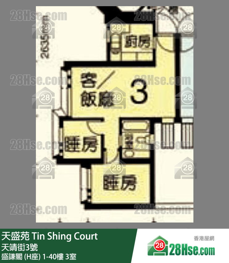 天盛苑 盛謙閣 (H座) 32樓 3室 平面圖