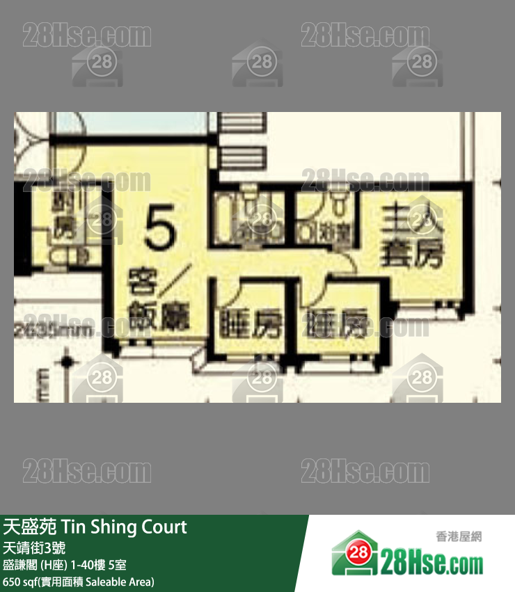 天盛苑 盛謙閣 (H座)31樓 5室 平面圖