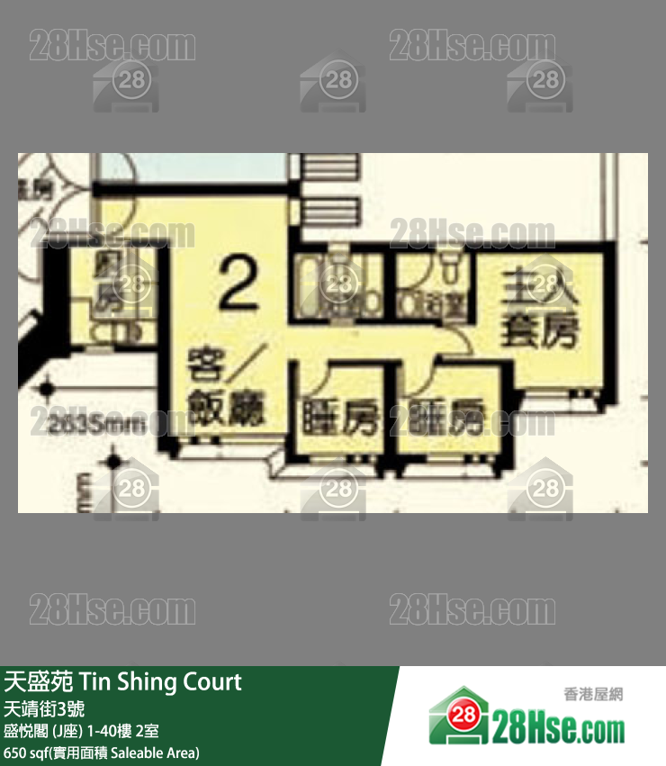 天盛苑 盛悅閣 (J座)28樓 2室 平面圖