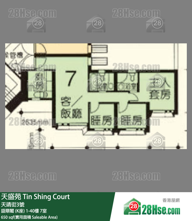 天盛苑 盛鼎閣 (K座)20樓 7室 平面圖